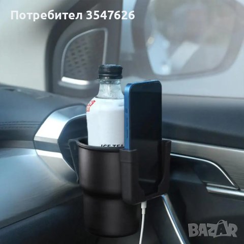 Многофункционална чаша за кола с поставка за мобилен телефон, снимка 3 - Аксесоари и консумативи - 44109543