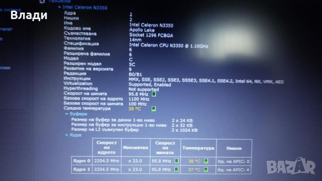 ASUS 15 X540 работещи на части, снимка 7 - Части за лаптопи - 40393672