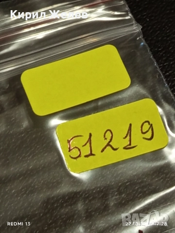 Стара рядка снимка картичка на ПОП ИКОНАТА Michael Jackson за КОЛЕКЦИЯ 51219, снимка 9 - Колекции - 52145118