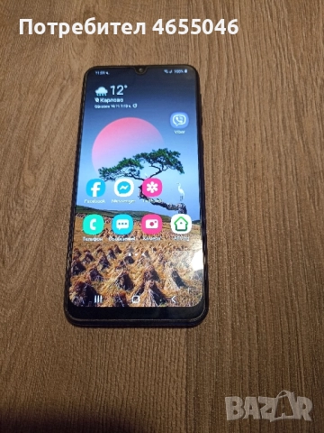 Samsung Galaxy M21 Blue