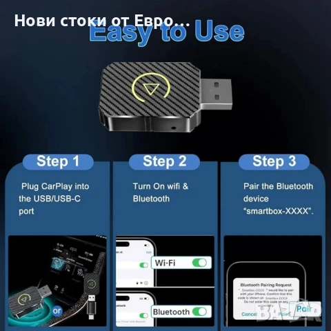 Безжичен CarPlay адаптер, безж адаптер за кола с Android,стаб бърз мини Carplay безжичен стик Plug , снимка 4 - Други - 50903608