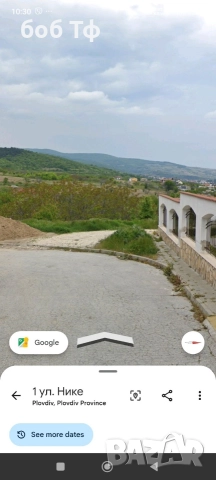 Продавам в село Марково на земеделска земя 2800 квадратни метра