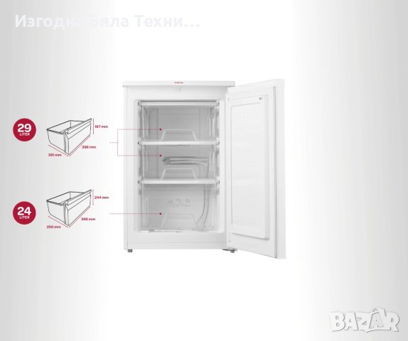 Фризер Инвентум VR550 - 88 литра - 55 см ширина - Бял, снимка 10 - Фризери - 43022146