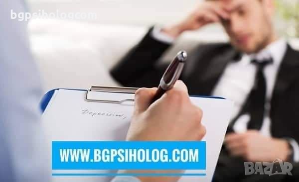 Повишаване на увереността, самочувствието и позитивната самооценка - Как да бъда №1 за самия себе си, снимка 15 - Други курсове - 26348183