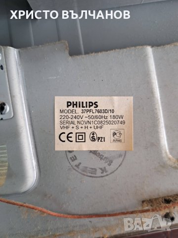 Philips 37pfl603d/10