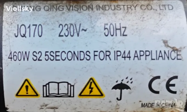 снегорин McCulloch , снимка 6 - Градинска техника - 49993179