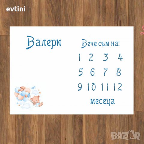 Платно за снимане на бебе / месечинка, снимка 11 - Други - 39850065
