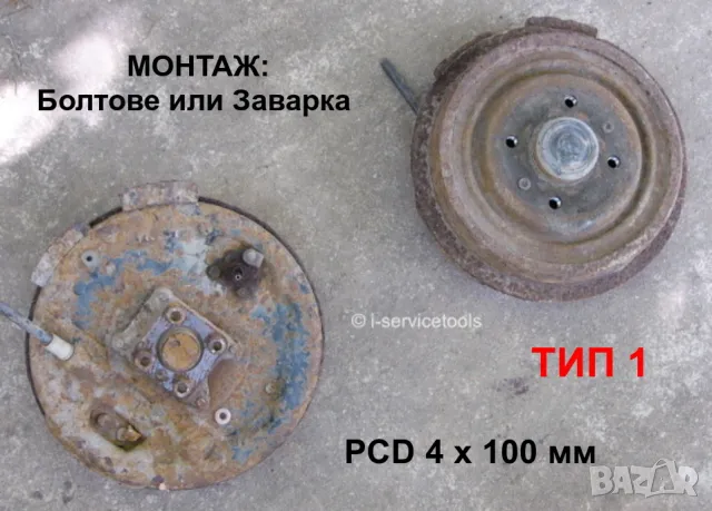 Комплекти ГЛАВИНИ за Джанти с Гуми за Мост на Ремарке Колесар Платформа Каравана Фургон и др. БАРТЕР, снимка 3 - Части - 49535651