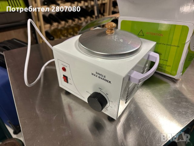 Single wax warmer съд за затопляне на восък