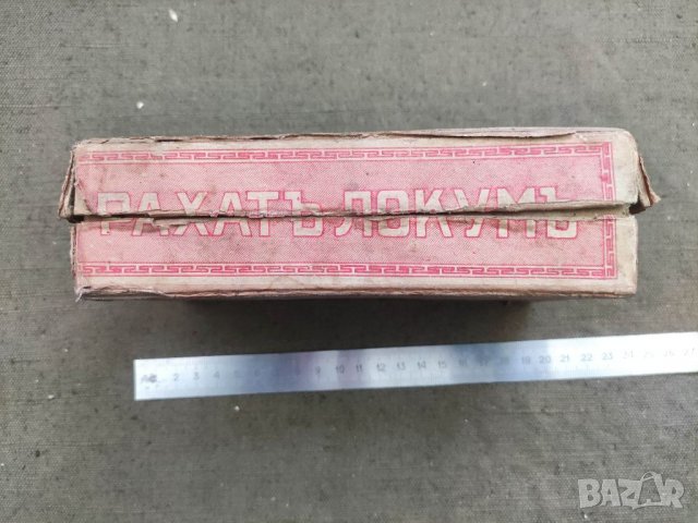 Продавам кутия Рахат - Локум М.Д. Ставрев, снимка 3 - Антикварни и старинни предмети - 38535157