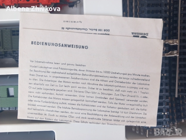 PIKO EXPERT HO 1:87 16.5 mm, снимка 5 - Влакчета, самолети, хеликоптери - 52050591