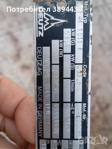 Мини челен товарач бобкат 863 турбо, снимка 13 - Индустриална техника - 53461712