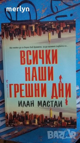 Нови книги 2