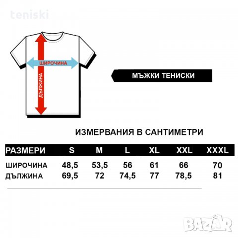 Тениски Nasa Мъжки и Дамски, снимка 9 - Тениски - 33554726