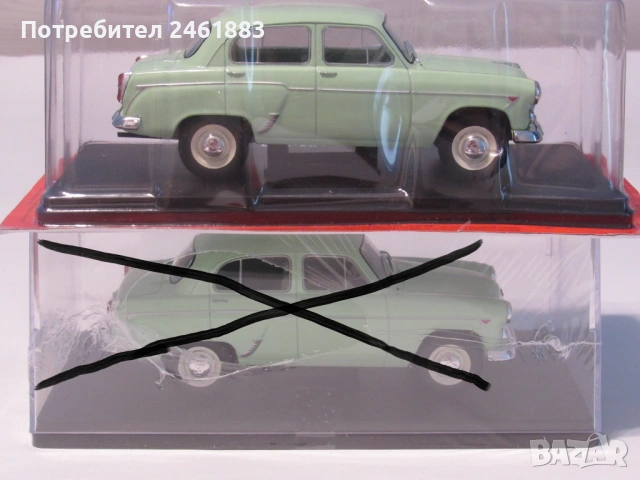 1/24 метална колекционерска количка Hachette Москвич 403 1963. Нова, снимка 3 - Колекции - 51222032