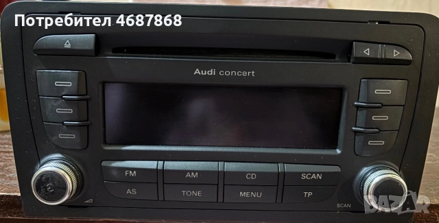 Оригинално радио Audi Concert – Audi A3 8P (2007)