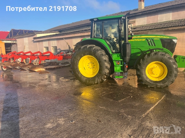 Продавам плуг Vogel