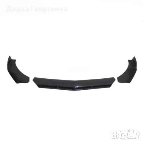 Спойлер за предна броня Черен

, снимка 3 - Аксесоари и консумативи - 48383332