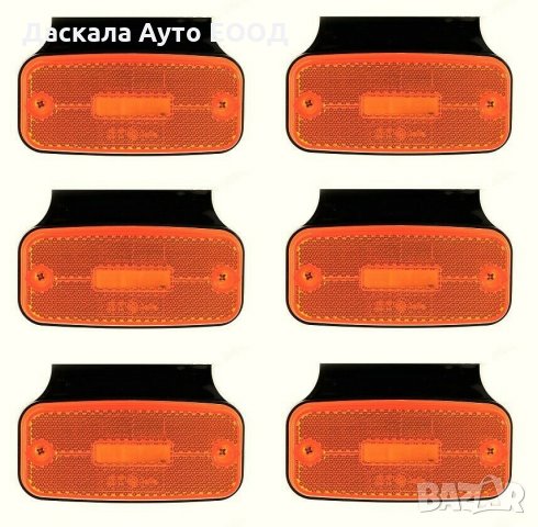 1 бр. ЛЕД LED странични габарити с 3 SMD , 10-30V , ОРАНЖЕВИ , снимка 5 - Аксесоари и консумативи - 35529460