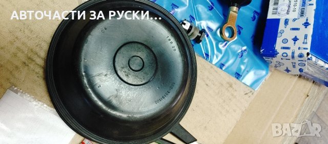 Камаз авточасти нови , снимка 17 - Пелени, памперси - 43685265