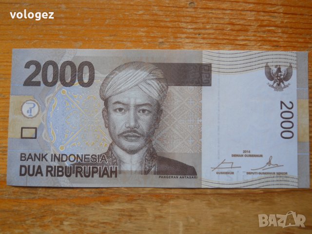 банкноти - Индонезия, снимка 9 - Нумизматика и бонистика - 23752437