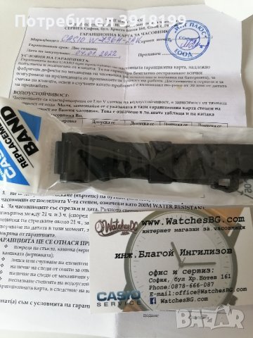 casio w735h, снимка 5 - Мъжки - 43772932
