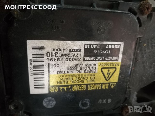 Ляв фар Тойота Версо,  Лексус, снимка 4 - Части - 28500630