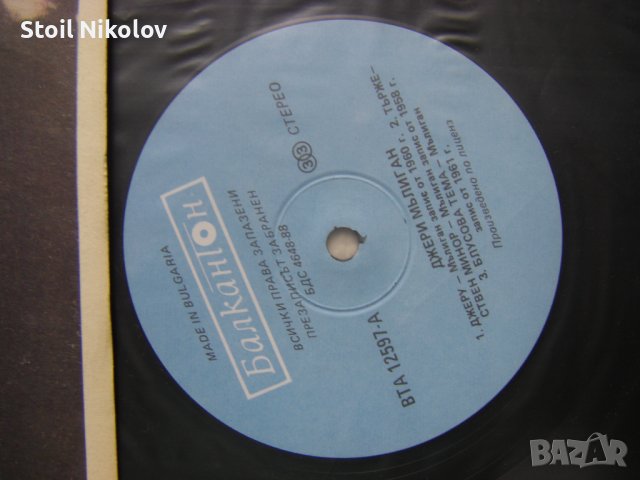 ВТА 12597 - Джери Мълиган - саксофон. The Collection, снимка 3 - Грамофонни плочи - 37757417