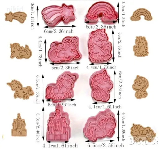 8 еднорог unicorn дъга замък падаща звезда резци резец с печат печати с релеф щампа за сладки, снимка 2 - Форми - 47817036