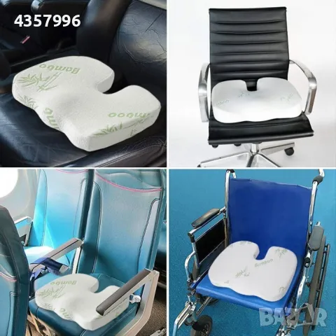 Анатомична възглавница, За сядане, Мемори пяна, Бял , снимка 7 - Възглавници - 48847034