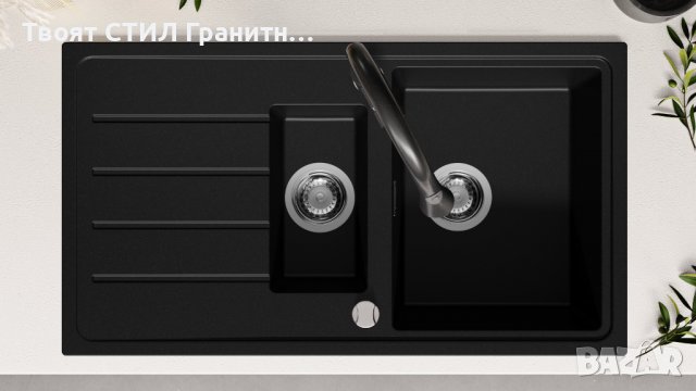 Кухненска Мивка от Гранит модел Копенхаген 900 x 500 Supreme Duo - черна, снимка 7 - Други - 37044335