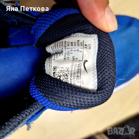 Детски маратонки Nike , снимка 4 - Детски маратонки - 51507101