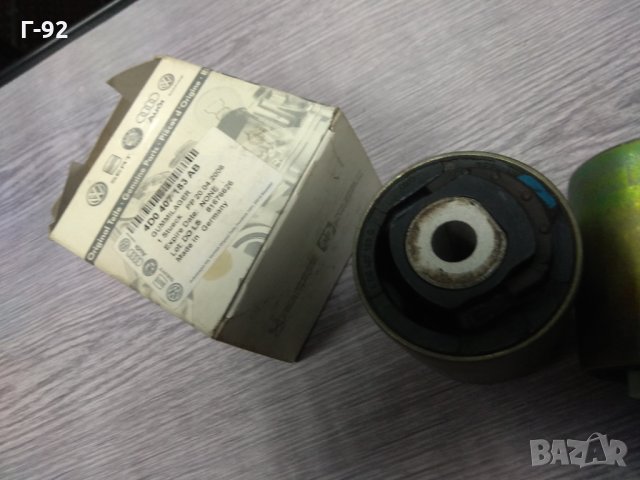 4D0407183AC**NEU**VAG**AUDI**Лагерна втулка, напречен носач 03.1994-03.2016