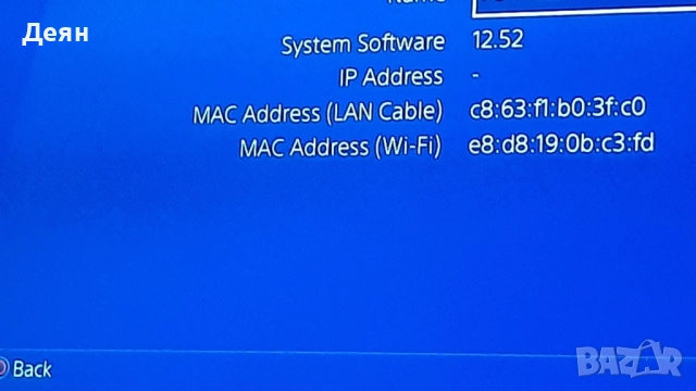 12.52 Sony PlayStation 4 Pro 500GB , PS4 , ПС4 Про , Плейстейшън, снимка 6 - PlayStation конзоли - 52570377