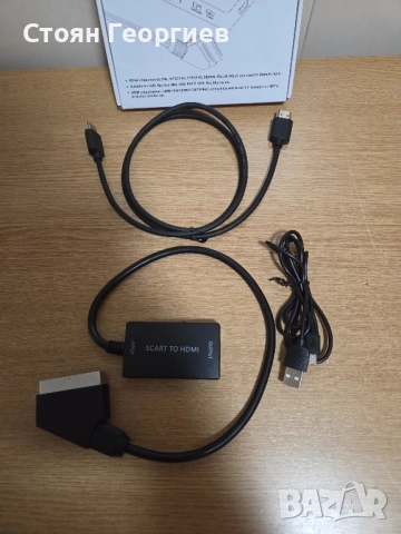Чисто нов SCART към HDMI видео конвертор. , снимка 1