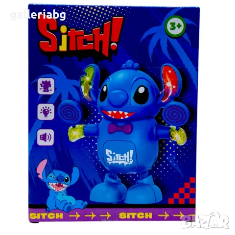 Танцуваща музикална играчка на Стич Stitch