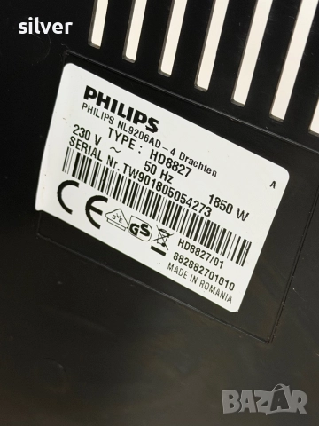 Кафемашина кафе автомат Philips minuto с гаранция, снимка 6 - Кафемашини - 52871147
