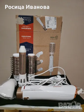 Grundig нов сешоар с въртяща четка , снимка 7 - Сешоари - 49989484