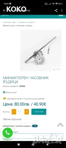 Метален настолен часовник , снимка 5 - Други - 52344288