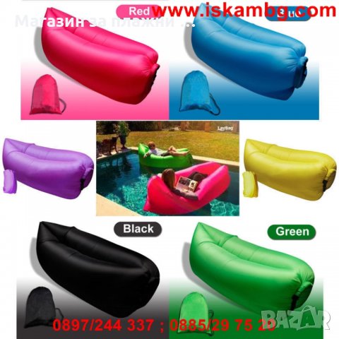 Самонадуващ се матрак Lazy bag