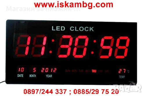 LED електронен часовник 4622 - температура и календар