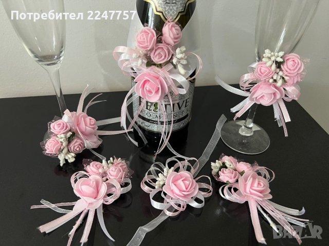 Подвижна украса за сватбени чаши , снимка 4 - Сватбени аксесоари - 37051216