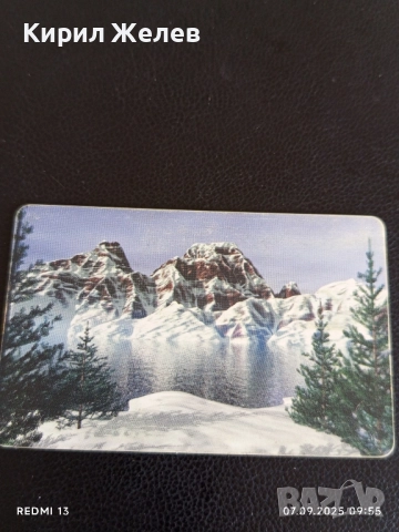 Четири фонокарти стари редки серия ОПОЗНАЙ СВЕТА ФРАНЦИЯ, ЕГИПЕТ за КОЛЕКЦИЯ 24863, снимка 6 - Колекции - 51630614