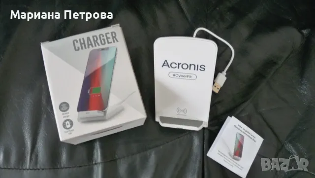 Безжично зарядно устройство CHARGER - Acronis