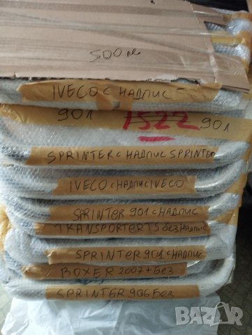 Преден ролбар за бусове sprinter iveco transit промоция, снимка 2 - Аксесоари и консумативи - 40068007