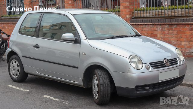 Броня предна  за VW LUPO I (6X1, 6E1), снимка 3 - Части - 38093401