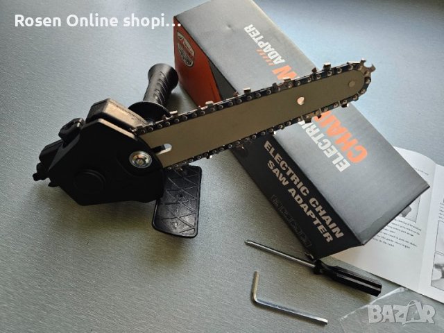 Приставка за винтоверт тип верижен трион с верига Промо цена!, снимка 12 - Други инструменти - 43747726