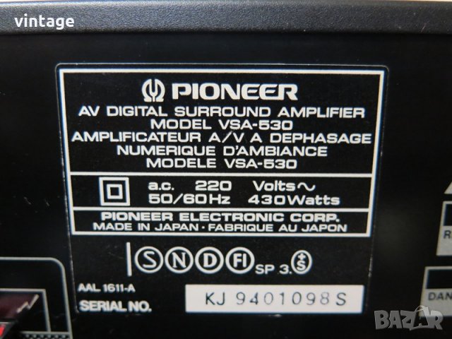 Pioneer VSA-530, снимка 9 - Ресийвъри, усилватели, смесителни пултове - 27540428