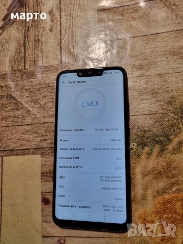 Huawei Mate 20 lite, снимка 3 - Huawei - 53499073