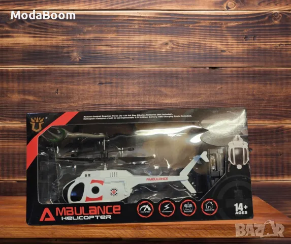 Линейка-хеликоптер, с дистанционно управление